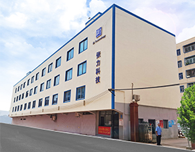 廣東張力科技有限公司誠邀您蒞臨2020第二十屆中國國際電機(jī)博會(huì)